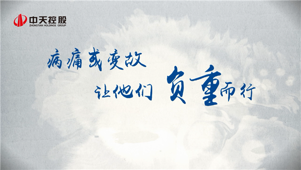 2019必威betway助学短片