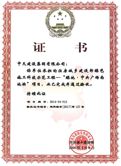 1576053750556678vwic.png QQ截图20191211163639.png